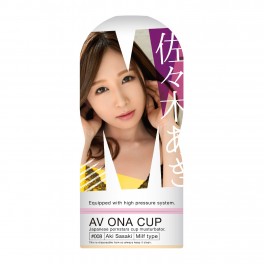 AV Ona Cup 8 Aki Sasaki